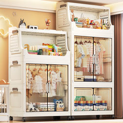 Multifunctional Storage Cabinet for Baby Clothes, Children's Wardrobe, Household Multi-Layer Storage Rack, Living Room Baby Supplies Storage Cabinet