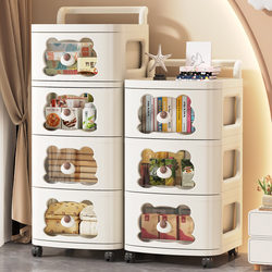Snack Storage Cabinet, Small Trolley Storage Rack, Living Room Movable Under-Table Storage Cabinet, Drawer-Type Floor-Standing Storage Cabinet