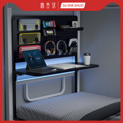 Dormitory Pegboard Bed with Desk, Full Bed Curtain, Suspended Desk, Bed Computer Desk, Bunk Bed, Simple Folding Desk