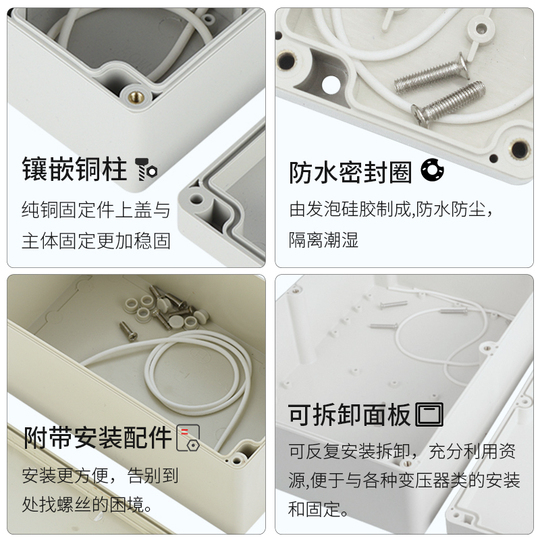 Fタイプ屋外防水ジャンクションボックスabsプラスチック端子箱