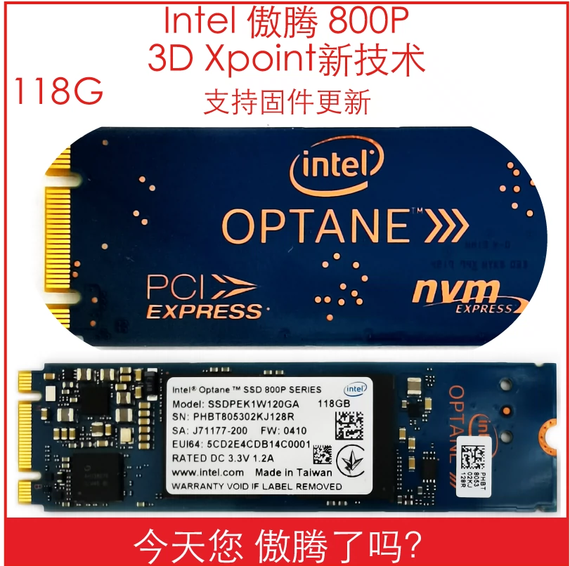 PCパーツIntel Optane 800p 118G