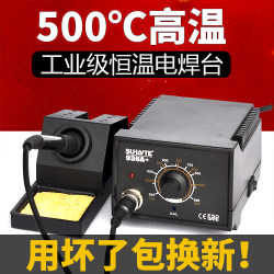 936 welding station constant temperature soldering iron SUHANTE