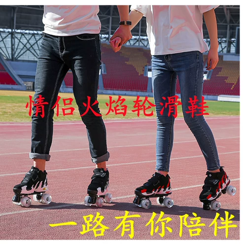 Martens, детские спортивные коньки на четырех колесах для взрослых подходит для мужчин и женщин для уличного катания