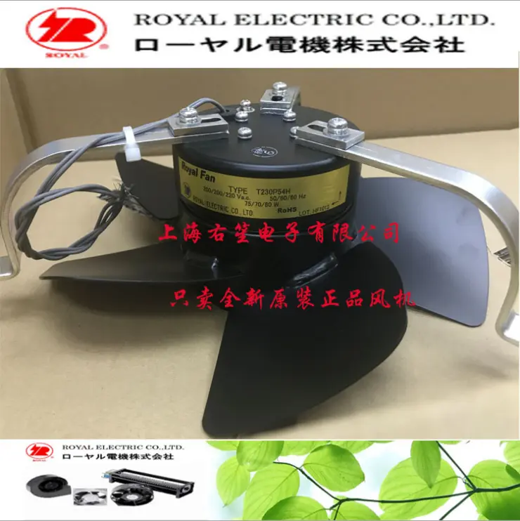 ROYAL Electric Fan T230P59H-3-0 ROYAL Electric Fan T230P59H-3-0