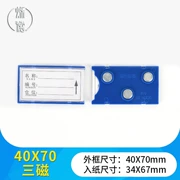 Ba từ tính 40 * 70mm thẻ vật liệu từ tính mạnh của kho từ tính nhãn hiệu dấu hiệu thẻ từ tính thẻ vật liệu từ tính thẻ nhận dạng kho thẻ vị trí kho thẻ vị trí hàng hóa nhãn giá bộ nhãn vật liệu nhãn hiệu thẻ nhận dạng kho siêu thị