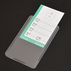 Small Pvc Card Hard Transparent Badge Holder Work Id Card Holder Exhibition Badge Employee Card Holder