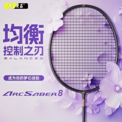 Alre Calci Badminton Racket Ultra-Light 5U Carbon Fiber Balanced Control Blade Durable All-Round Single and Double Racket