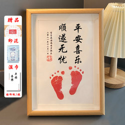 Peace and Joy Souvenir Baby's Hands and Footprints
