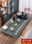 Khay trà đá tự nhiên, bộ ấm trà tích hợp hoàn toàn tự động, bếp từ kung fu gia dụng, phòng khách, bàn trà đá vàng đen, biển trà bộ bàn trà điện thông minh Bàn trà điện