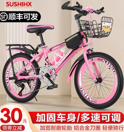 Urban Star 子供用自転車 - 女の子と男の子向けのプリンセスモデル - 6
