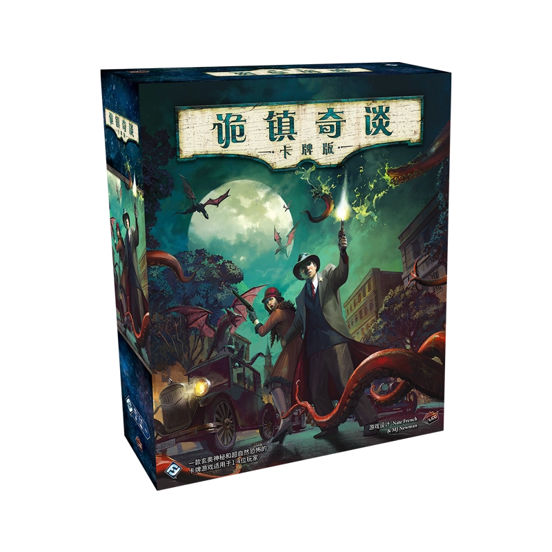 深入绝地 DESCENT深入绝地：黑暗传奇角色扮演模型桌面卡牌游戏D3首发限定