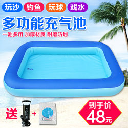 Children's Fishing Pool, Beach Pool, Toy Pool, Cassia Seed Pool, Thickened Inflatable Sand Pool, Swimming and Water Play Ocean Ball Pool