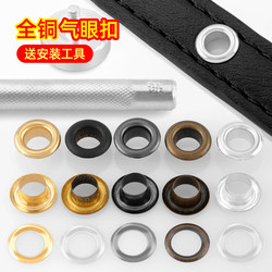 Metal Eyelet Buckle Hollow Rivet Belt Bag Circle Buckle Eyelet Tool Shoe Hole Decorative Button Accessories