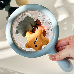 
Baby bath toy baby bathroom animal fishing net small turtle does not enter water children swimming boys playing in water girls