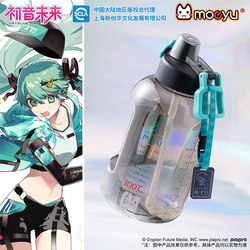 Moeyu Hatsune Miku Large Capacity Water Bottle for Running, Fitness, Sports, Portable Straw Water Bottle, 1.6L