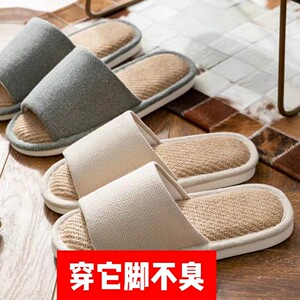 
Linen slippers for men's home summer indoor home fabric soft sole four seasons spring and autumn anti-slip thick sole sweat-absorbing cotton linen C