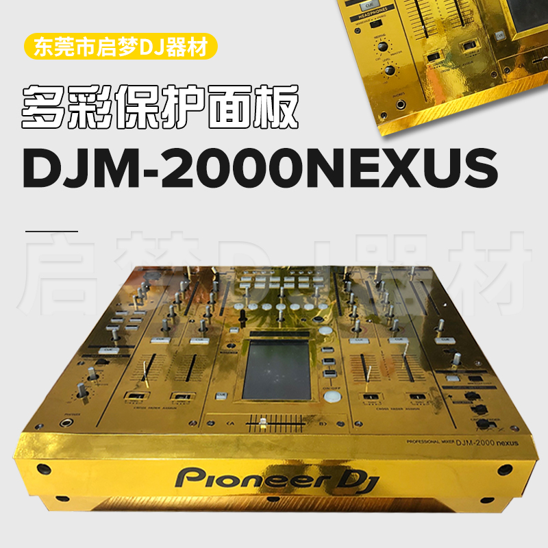 PIONEER PIONEER | DJM-2000NEXUS ͼ ũ ÷̾ ʸ PVC  ȣ ƼĿ г-