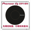 PIONEER DDJ XDJ Ʈѷ ο DJ ̺ ƼĿ PIONEER ̺ ƼĿ ȣ ƼĿ-