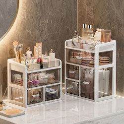 Cosmetics Storage Box, New Large-Capacity Dressing Table Desktop, High-End Dust-Proof Lipstick and Skin Care Organizer Storage Rack