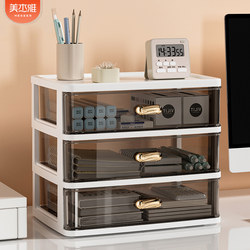 Drawer-Type Storage Box for Organizing Miscellaneous Items on the Desktop of the Office Desk, Stationery Storage Rack, Student Dormitory Storage Box
