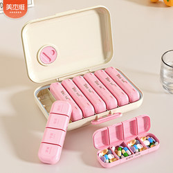 Pill Box for Seven Days a Week, Portable Small Pill Box, Medication Reminder, Pill Organizer, Sealed and Moisture-Proof, Three-Meal Medication Dispensing Box