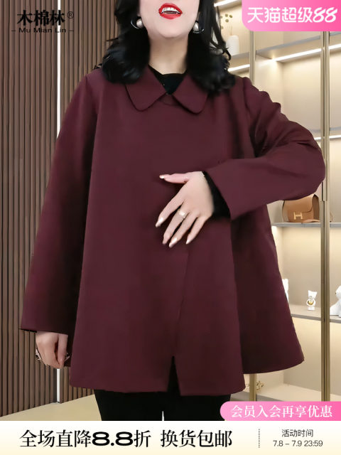 Large size women's warm jacket loose temperament simple casual fashion versatile lapel jacket fat mother windbreaker trend

