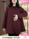Large size women's warm jacket loose temperament simple casual fashion versatile lapel jacket fat mother windbreaker trend
