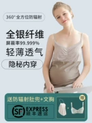 Quần áo bảo vệ bức xạ Tianxiang Quần áo bà bầu Trang web chính thức đích thực Mùa thu đông Máy tính làm việc của phụ nữ Dây treo vô hình có thể đeo khi mang thai