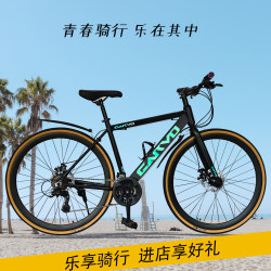 [Gold List Hot Sale] Ultra-Light Road Bike Aluminum Alloy Bicycle Men's and Women's Competition Bicycle Straight Handlebar Variable Speed 700C