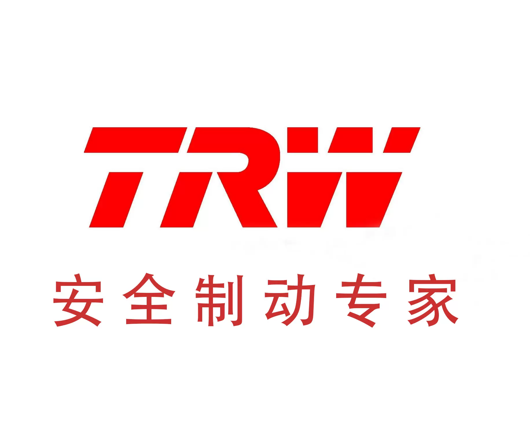 TRW天合陶瓷片GDB3268DT适用本田雅阁奥德赛思域思铂睿前刹车片皮