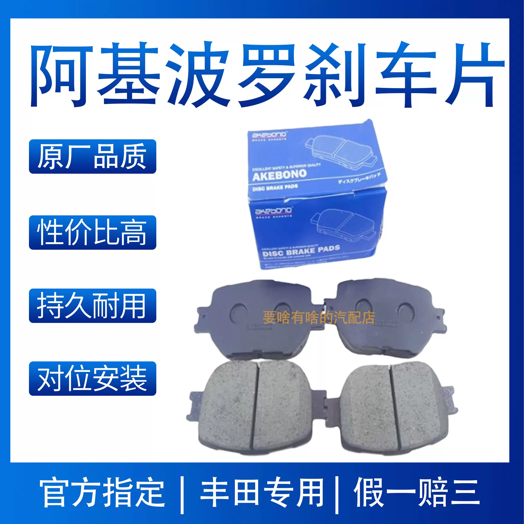 TRW天合陶瓷片GDB3268DT适用本田雅阁奥德赛思域思铂睿前刹车片皮