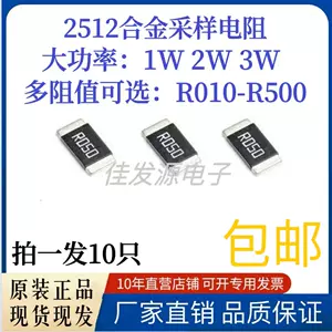 10 Pezzi 2512 Resistenza SMD 1W 1% Resistori Chip,0.01R - Foto 12