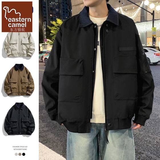 
Oriental Camel high-end trendy American workwear lapel jacket men's spring and autumn casual versatile handsome loose jacket