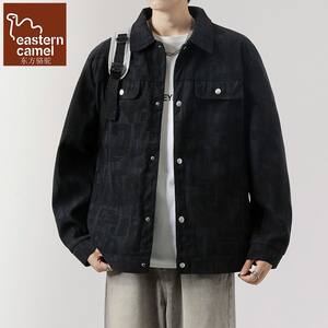 
Oriental camel texture printed lapel jacket for men in early spring new vertical striped work jacket retro tops