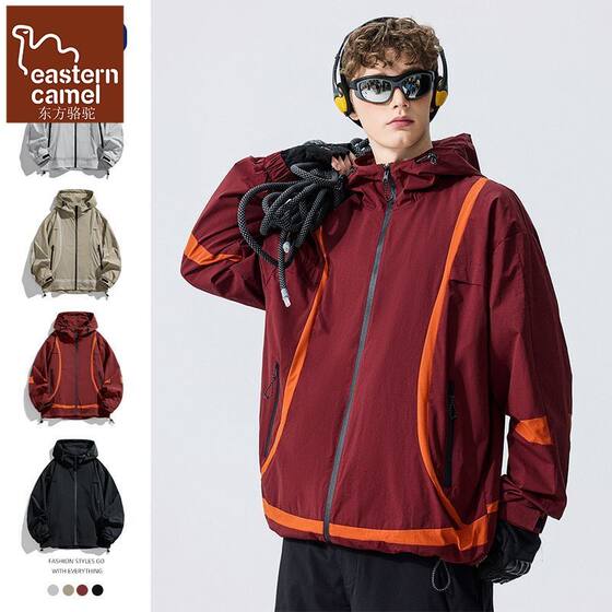 
Oriental camel red color matching trendy workwear hooded jacket for men in spring and autumn, high-end and handsome jacket trend
