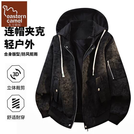 
Oriental Camel Workwear Hooded Jacket Men's Trendy Casual Versatile Top New Teen Boys Cool Jacket