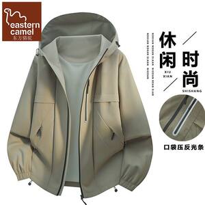 
Oriental Camel American workwear assault jacket men's spring and autumn new outdoor three-proof mountaineering hooded windbreaker jacket