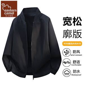 
Oriental Camel Premium Jacket Men's Spring Loose Baseball Collar Jacket Men's Trendy Brand Silhouette Casual Spring Coat