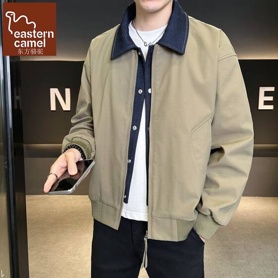 
Oriental Camel Fake Two-piece Lapel Jacket Men's Spring 2026 New Barn Style Loose Casual Workwear Jacket
