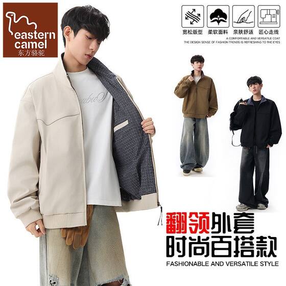 
Oriental Camel American Retro Style Jacket Men's Spring and Autumn Loose and Trendy Stand-up Collar Casual Jacket Long Sleeve