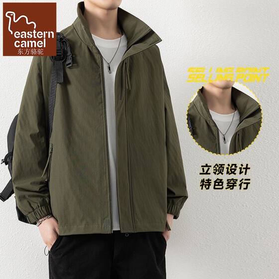 
Oriental Camel Stand Collar Outdoor Jacket Men's Jacket Autumn New Cityboy Hoodless Bomber Jacket