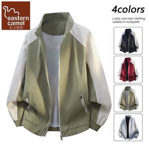 
Oriental Camel trendy brand lapel jacket men's spring loose casual workwear jacket zipper youth casual style long sleeves