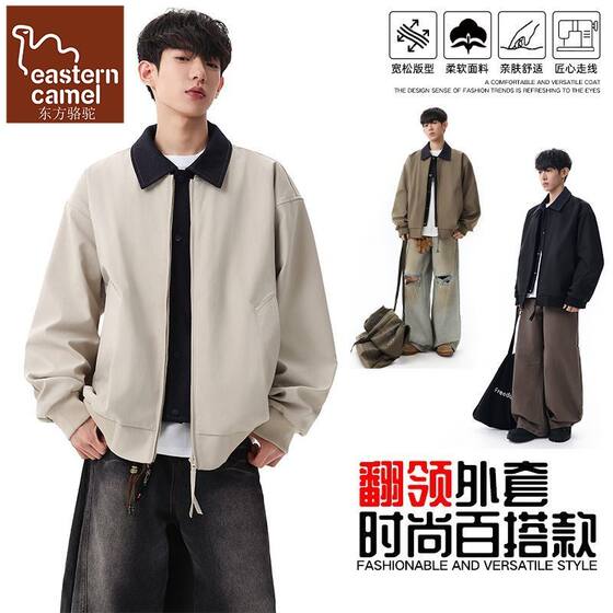 
Oriental Camel American fashion brand personality old money style fake two-piece slim hunting jacket men's spring baseball jacket