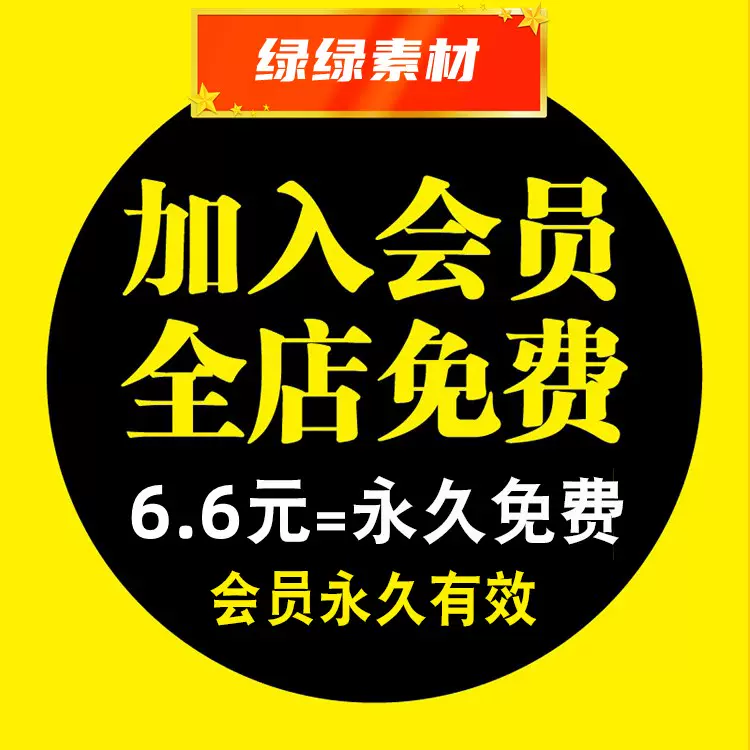 驍井朧井迪兒中國風喜慶新年晚會舞蹈led大屏幕影片背景素材