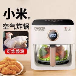 New Smart Voice-Controlled Air Fryer for Home Use, Large Capacity, Visible Small Oven, Two-In-One, Official Flagship Product