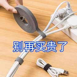 1 Data Cable Organizer Magic Tape Cable Tie Computer Cable Organizer Desktop Wire Management Fixer