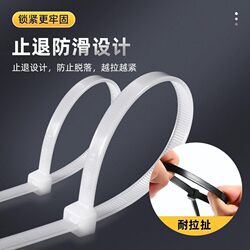 Nylon Cable Ties, Plastic Binding Straps, Self-Locking Straps, Wire Ties, Buckle Tension Straps, White Cable Ties, Dog Strangulation Straps