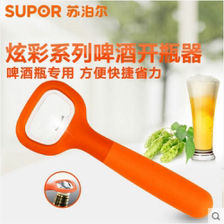 Supor KG03C1 beer bottle opener, wine opener, beer opener, wine set, simple bottle opener