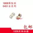 cầu chì bảo vệ quá áp Cầu chì SMD 1808/2410/6125 gói 1A/2A/3A/4A/5A 220V/250V cầu chì panasonic Cầu chì