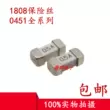 cầu chì bảo vệ quá áp Cầu chì SMD 1808/2410/6125 gói 1A/2A/3A/4A/5A 220V/250V cầu chì panasonic Cầu chì